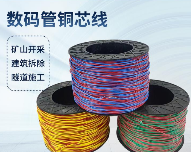 河北如何正确使用放炮线爆破母线