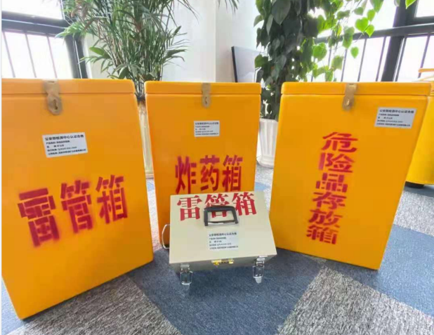 河北雷管箱的存放形式：如何科学安全地储存矿用雷管