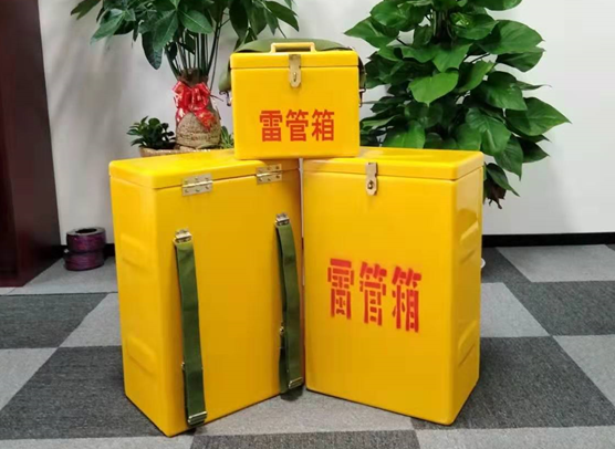 河北矿山爆破用的炸药箱雷管箱，你了解多少？
