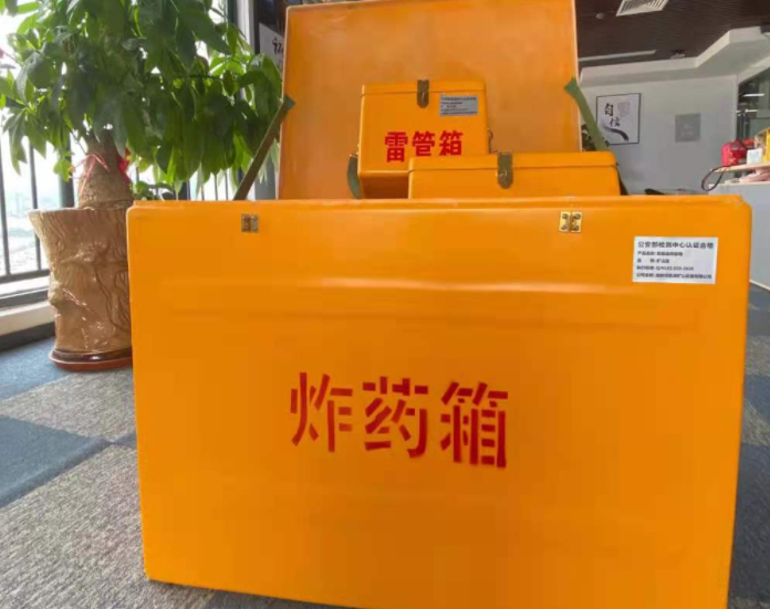 河北玻璃钢炸药箱雷管箱的优势在哪里？