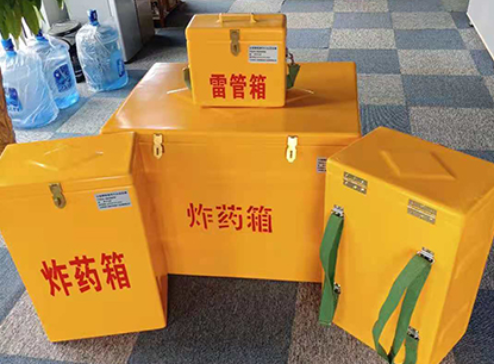 河北玻璃钢炸药箱如何保证爆破物品存放的安全？