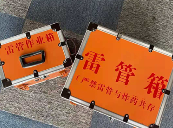 河北中国爆破器材行业协会关于民爆行业团体标准的声明