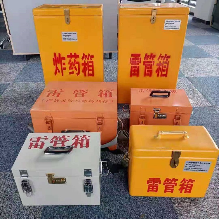 河北矿山民爆物品存储怕违规？火工品存放箱这样选才合规又安全