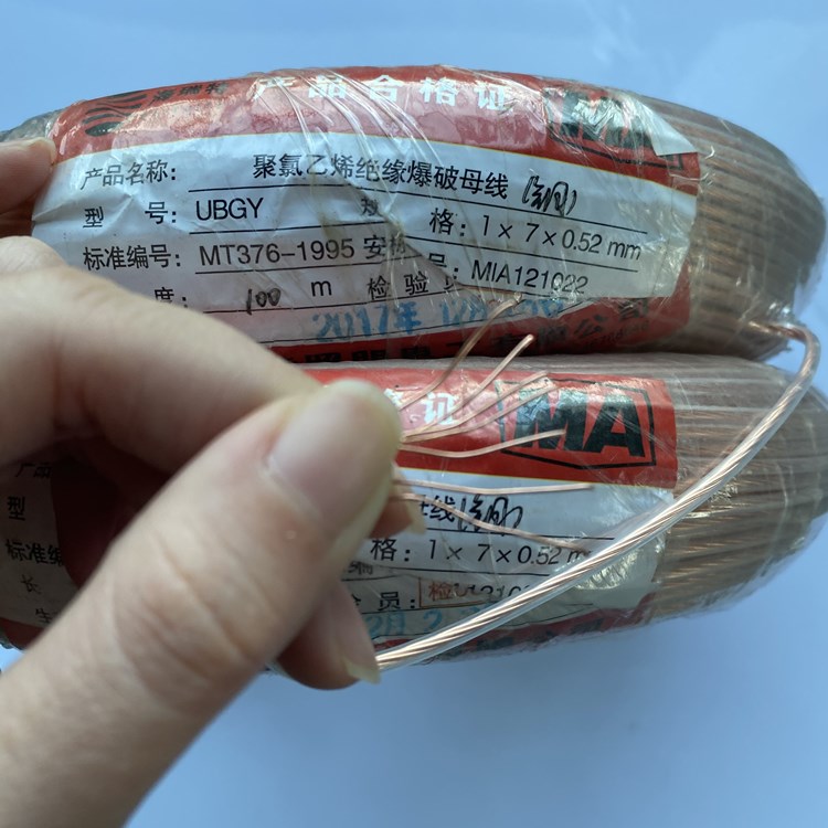 河北矿用爆破铜芯母线的性能解析以及应用场景说明