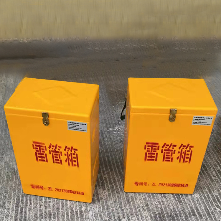 河北玻璃钢防爆箱（爆破箱）,爆破作业现场安全防护的革新之选