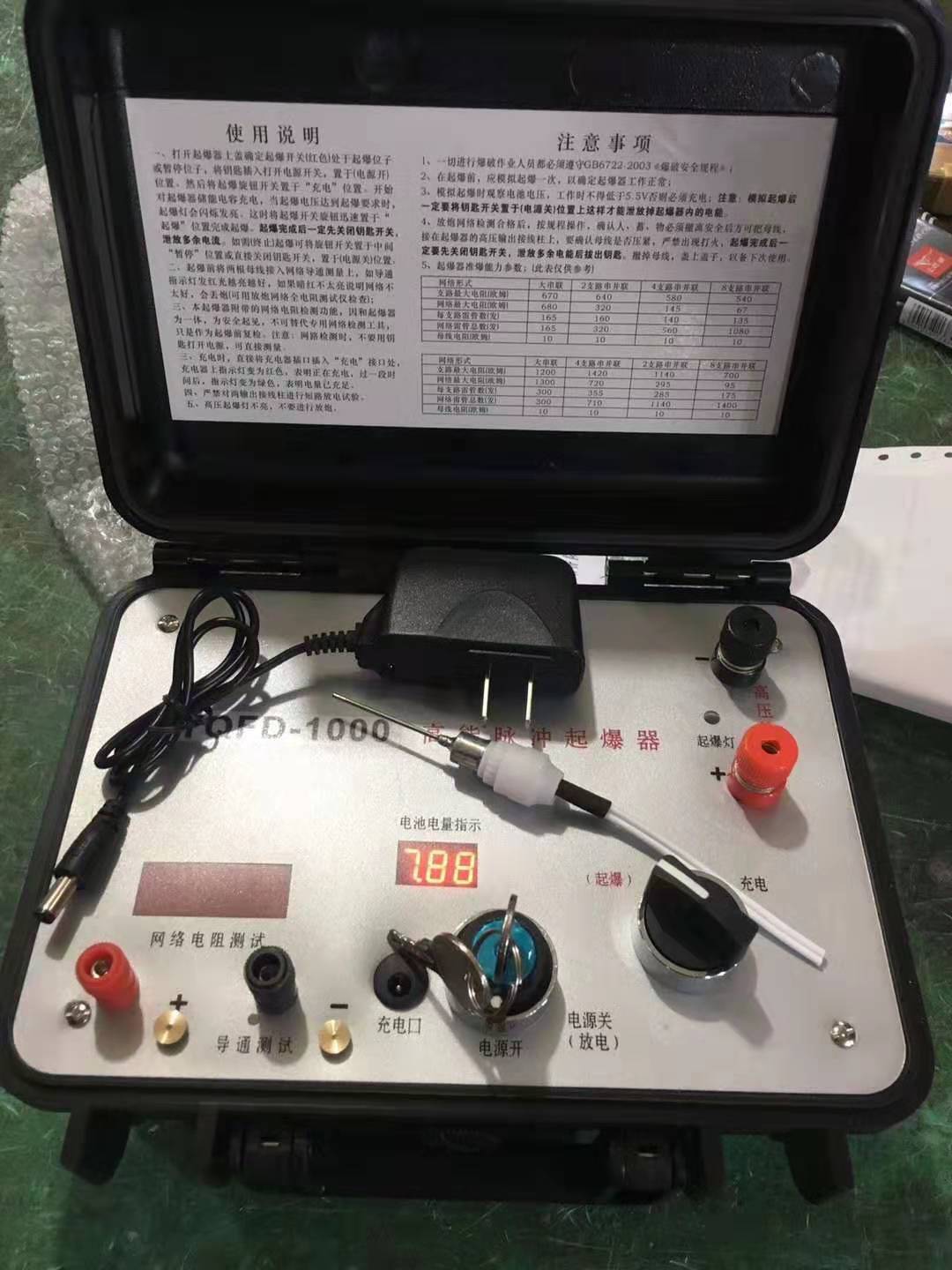 河北发爆器（矿用起爆器）：爆破作业的“总开关”，你真的了解它吗？