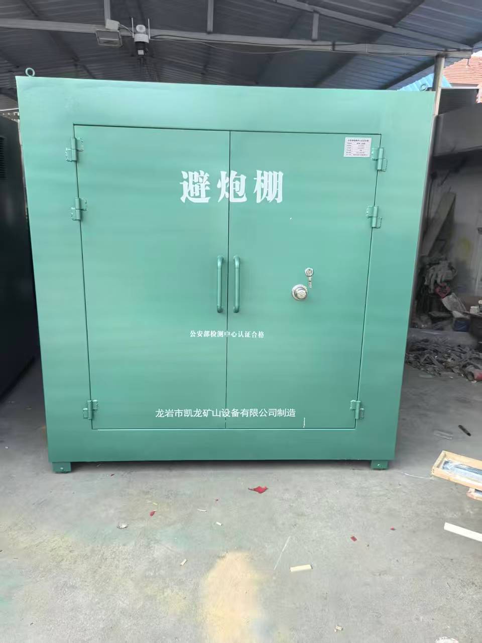 河北露天作业爆破防护革命：避炮棚的多场景应用解析